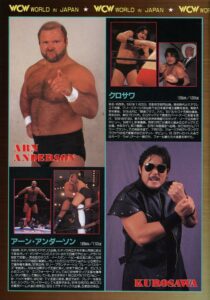 Full Magazine Scans: WCW World in Japan [1995] - WCW Worldwide