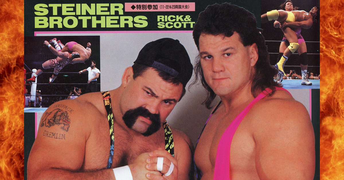 Full Magazine Scans: NJPW Magazine Special #82 [1992] - WCW